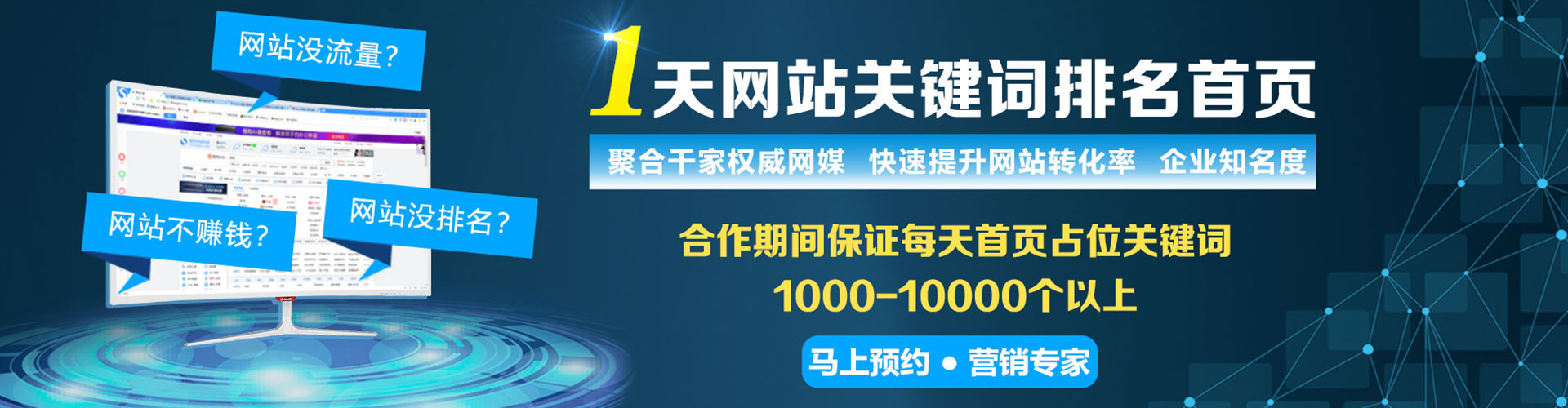 贡觉推广开户